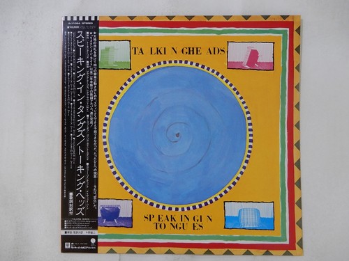 Talking heads speaking - heads,