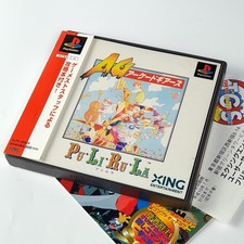 Pu.Li.Ru.La Arcade Gears