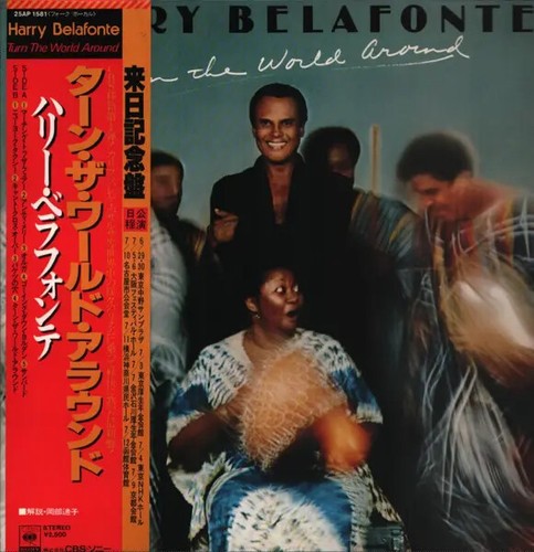 Harry belafonte turn - belafonte,