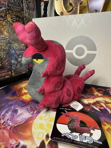 Peluche pokemon scolipede - pokemon,