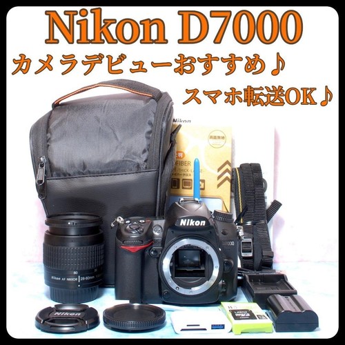 Nikon d7000 set debutto - set,