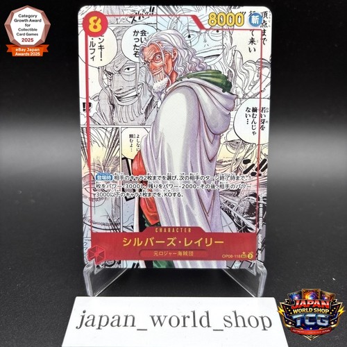 One piece card silver - one,