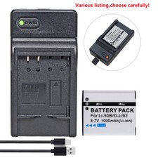 Batteria o caricabatteria