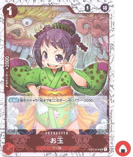 Scheda one piece prb - one,