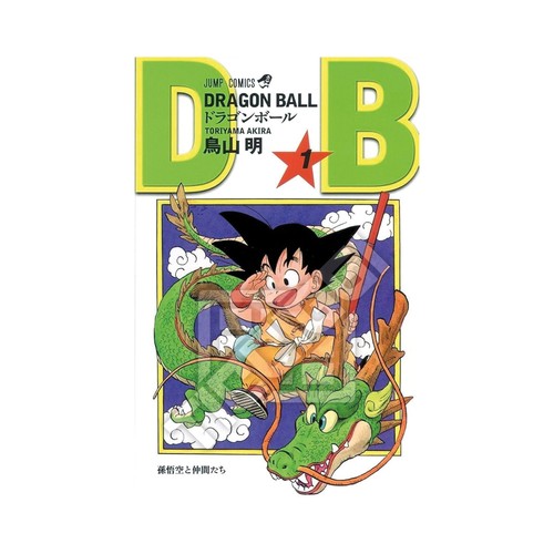 Dragon ball volume originale - volume, 1