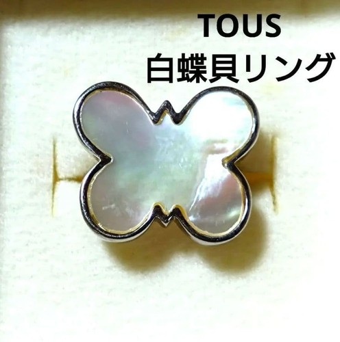 Tous collare conchiglia - tous,