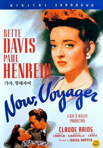 Now voyager dvd new - dvd, *new