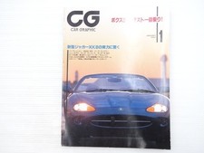 V4L Cargraphic/Jaguar Xk8