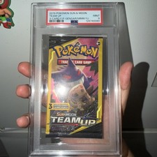 2019 SUN & MOON TEAM UP