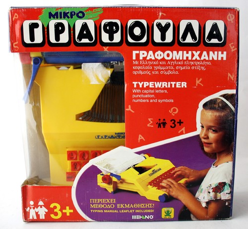 Rara macchina scrivere - rara,