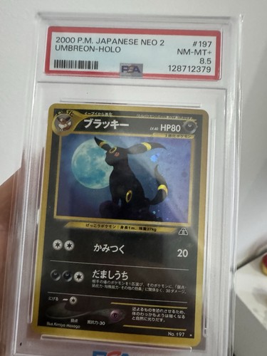 Pop carta pokemon - pop, umbreon
