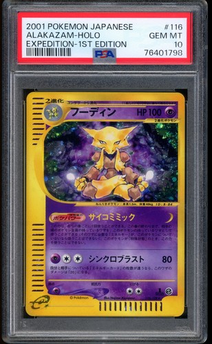 2001 pokemon alakazam - pokemon,