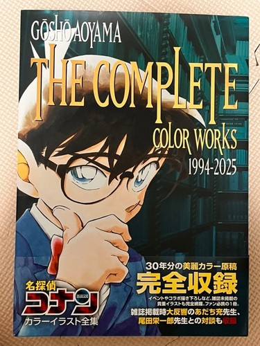 Detective conan complete color - complete,