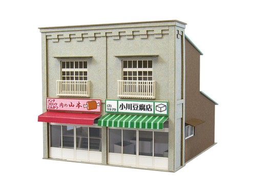 Sankei 87 serie - 1/87,