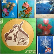 Soviet Vintage Flexi Disc