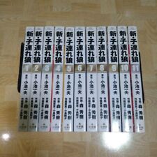Nuovo Lone Wolf and Cub Vol.1-11 set completo manga fumetti giapponesi