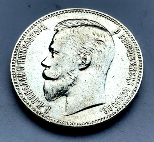 Rublo 1907 zar - 1, ⋆