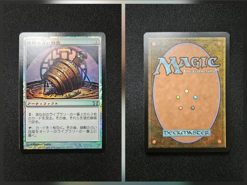 Mtg 2004 champions kamigawa - champions, of