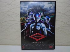 Gatchaman DVD C