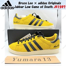 Bruce Lee × adidas Originals