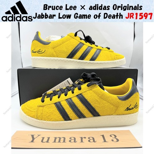 Bruce lee adidas - bruce,