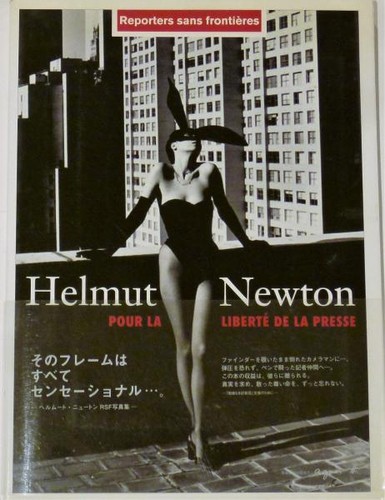 Helmut newton rsf photo book - helmut,