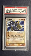2005 Pokemon Groudon Gold Star HOLON RSRCH.TWR. Holo PSA 9 MINT 1 EDITION JAP