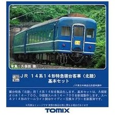 Railway el HO gauge 1/80 JR 14