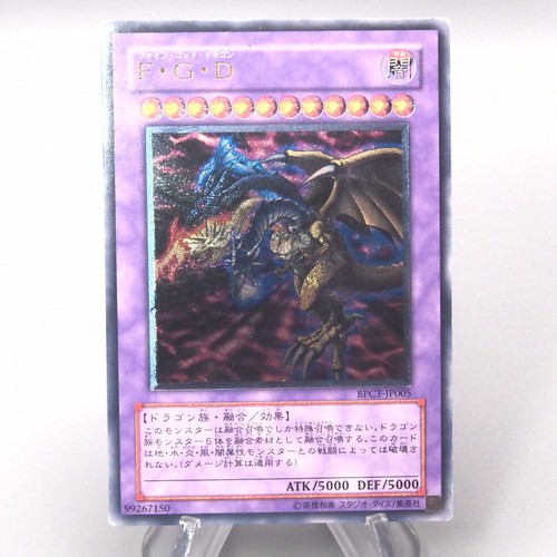 Drago a cinque - yu-gi-oh,