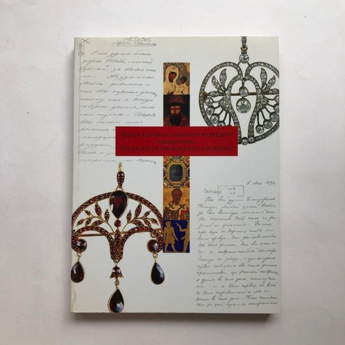 Catalogo della mostra della
