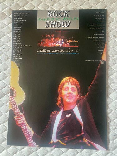 Rock show giappone orig - rock, mini