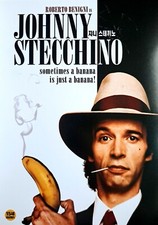 Johnny Stecchino (1991) DVD