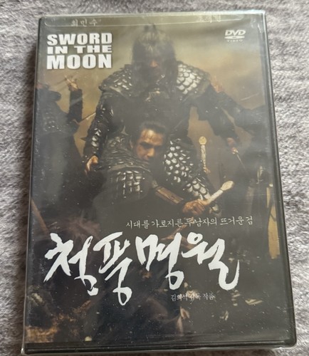 Sword the moon - moon, (dvd,