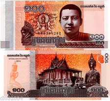 CAMBOGIA CAMBOGIA Biglietto