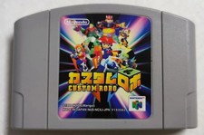 Custom Robo: Nintendo 64 Gioco