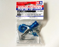 Tamiya Hop-Up Options OP.1158