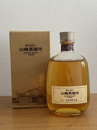 Suntory yamazaki distillery - yamazaki,