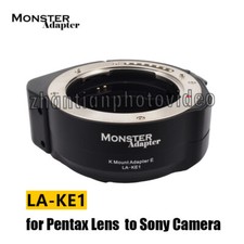 Monster Adattatore LA-KE1