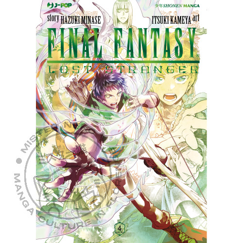 Manga final fantasy - fantasy,