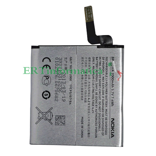Batteria originale nokia lumia - batteria,