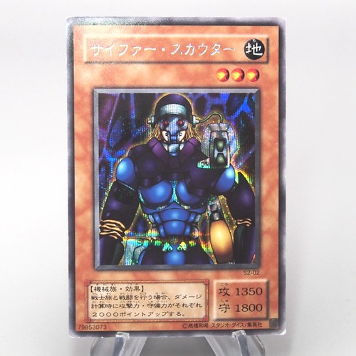 Soldato cinetico - yu-gi-oh,