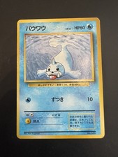 JAPANESE POKEMON SEEL No.086 NO RARITY SYMBOL BASE SET First Edition