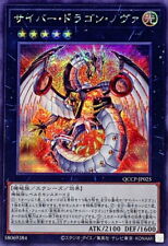 QCCP-JP025 - Yugioh -