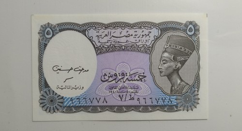 Banconote mondiali egypt - mondiali,
