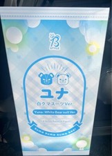 Tuta stile kuma - kuma,