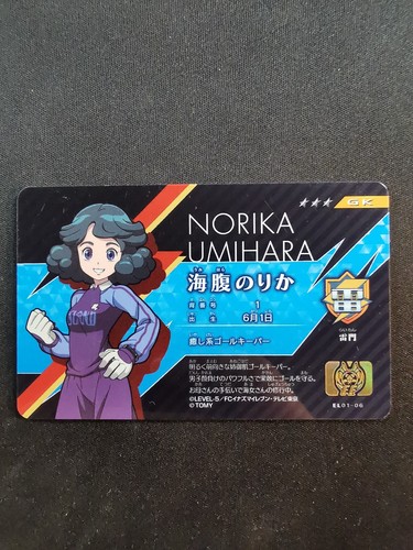 Norika umihara el01 carte - el01-06,