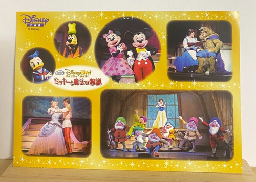 Cartolina limitata topolino - cartolina,