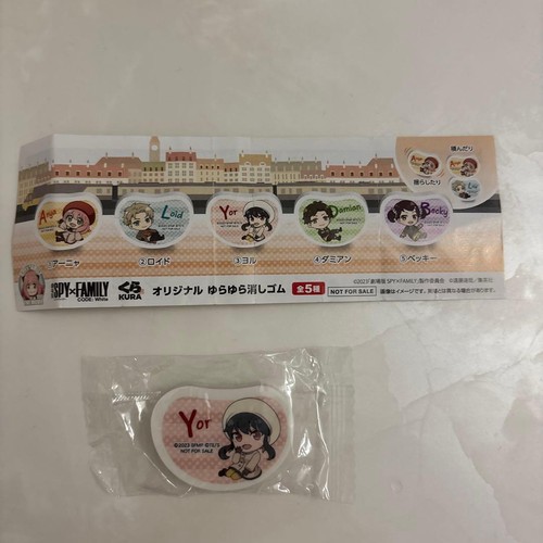 Gomma kura sushi - sushi, x