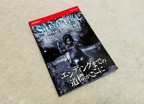 Silent hill shattered memories - silent,