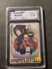 NARUTO - SASUKE - ITACHI UCHIHA - NARUTO KAYOU - GRADED CARD 10 - NRZ06-PTR-015